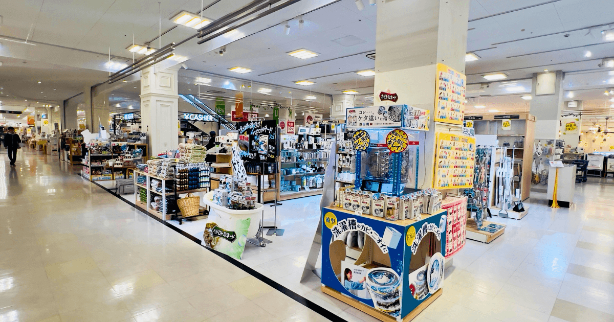 ファニチャードーム バストイレ用品