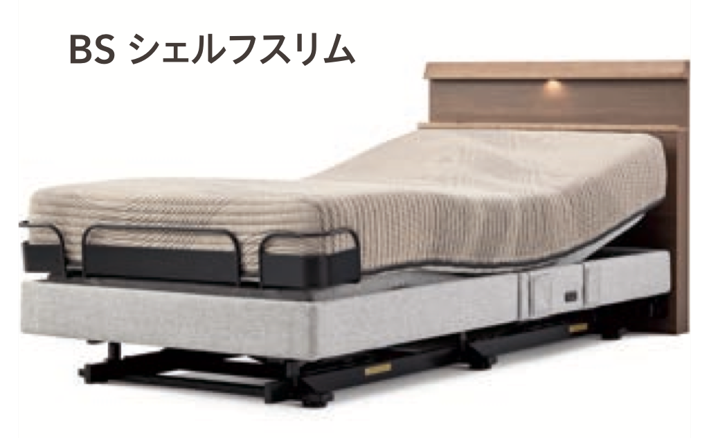 ファニチャードーム シモンズ 電動ベッド