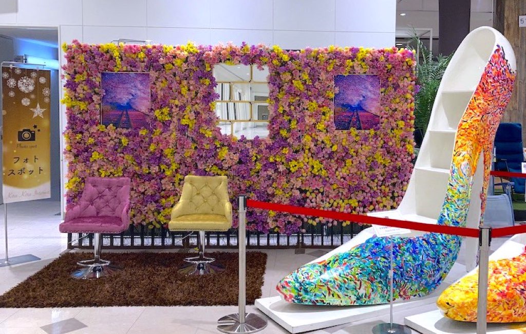 フォトスポット