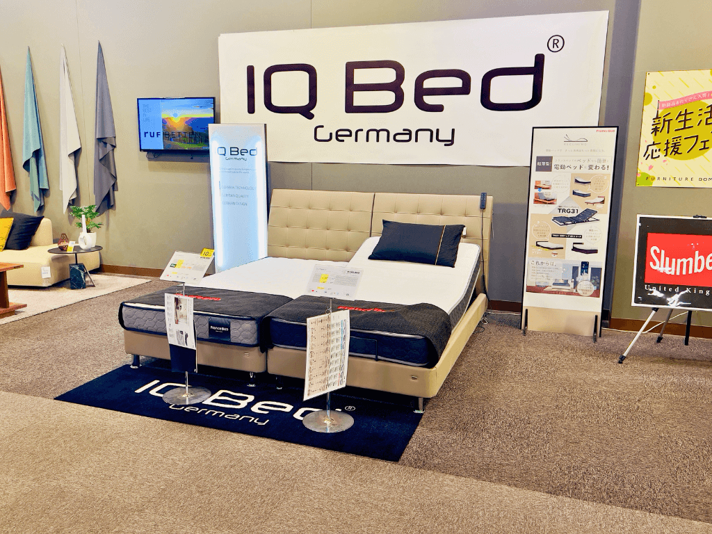 ファニチャードーム ベッド売場