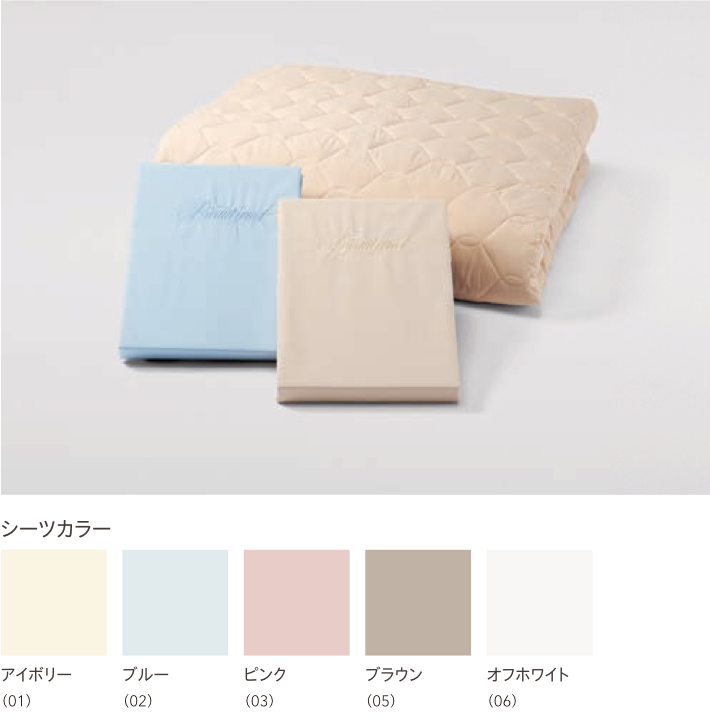 ファニチャードーム シモンズ 電動ベッド