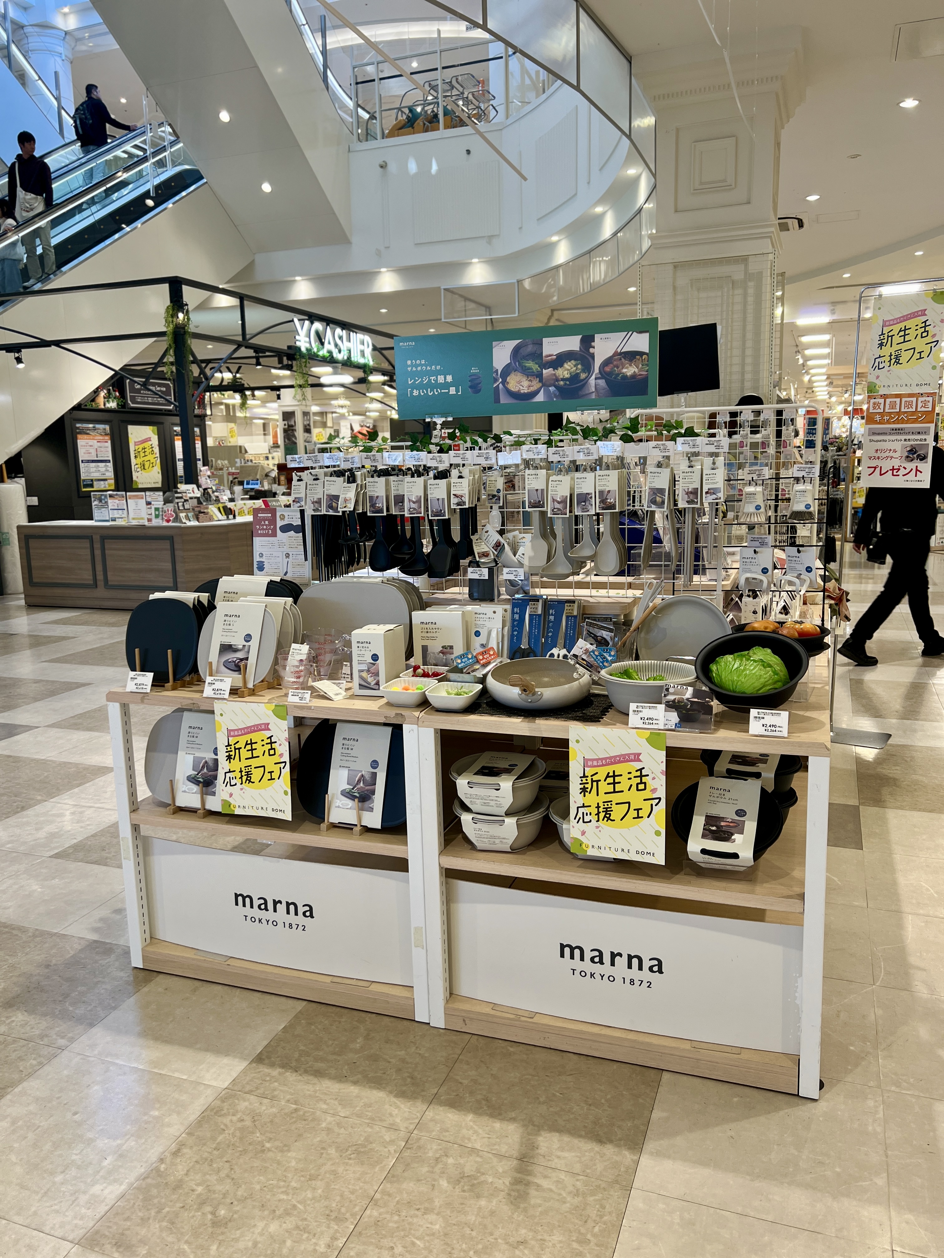 ファニチャードーム マーナ特設コーナー