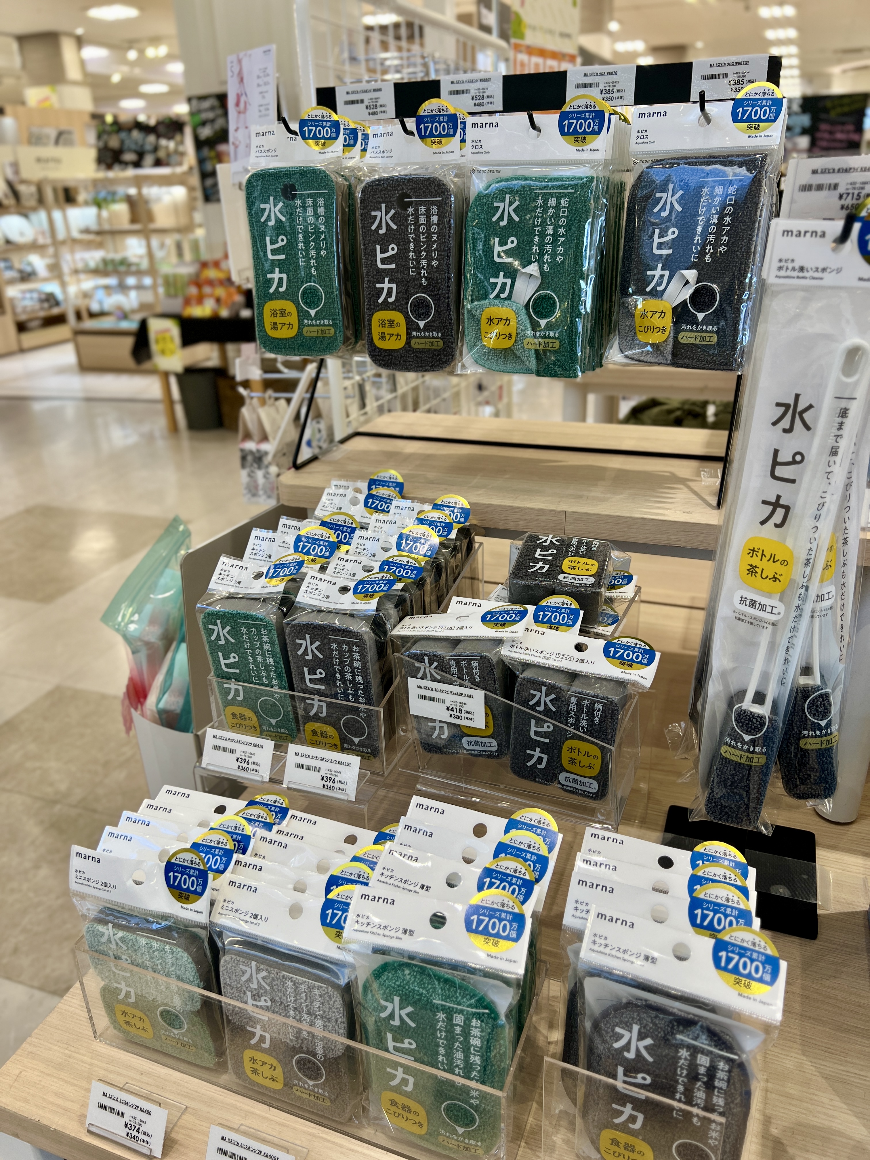 ファニチャードーム マーナ特設コーナー