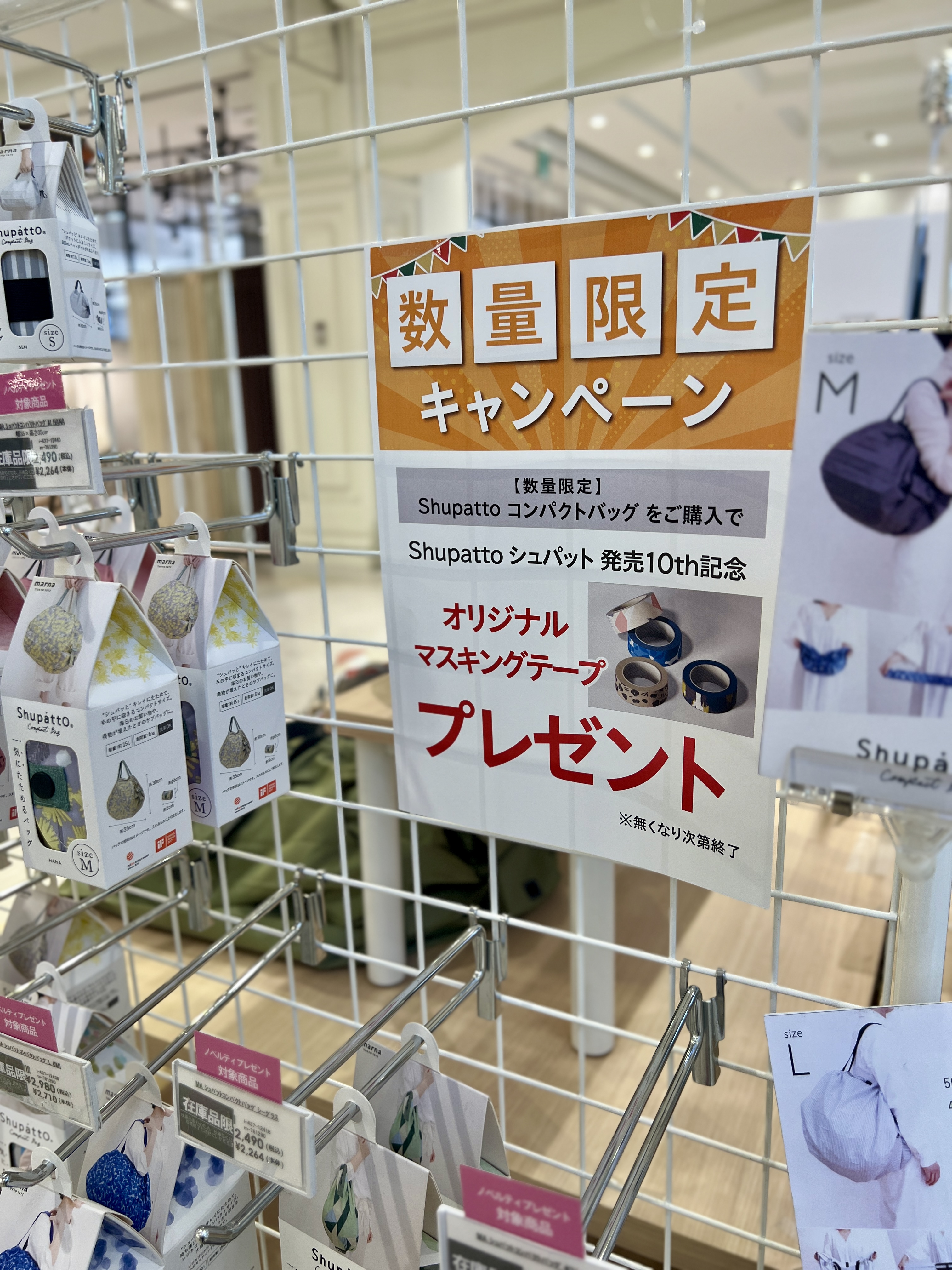 ファニチャードーム マーナ特設コーナー