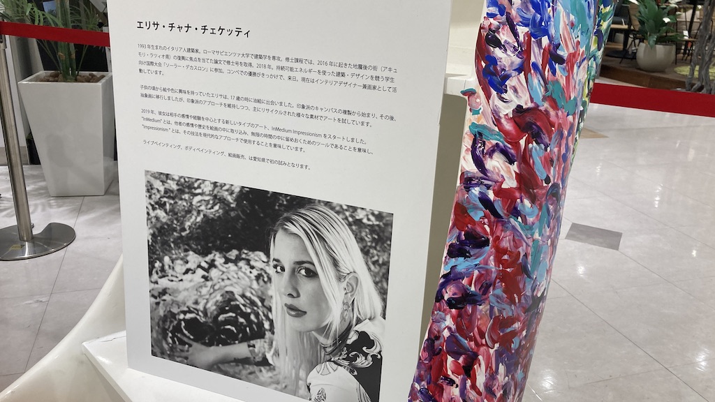 ファニチャードーム フォトスポット