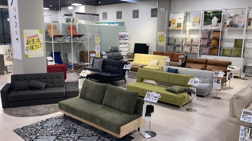 パーソナルチェア