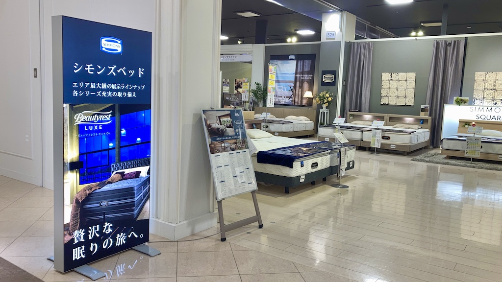 2603ベッド　シモンズ