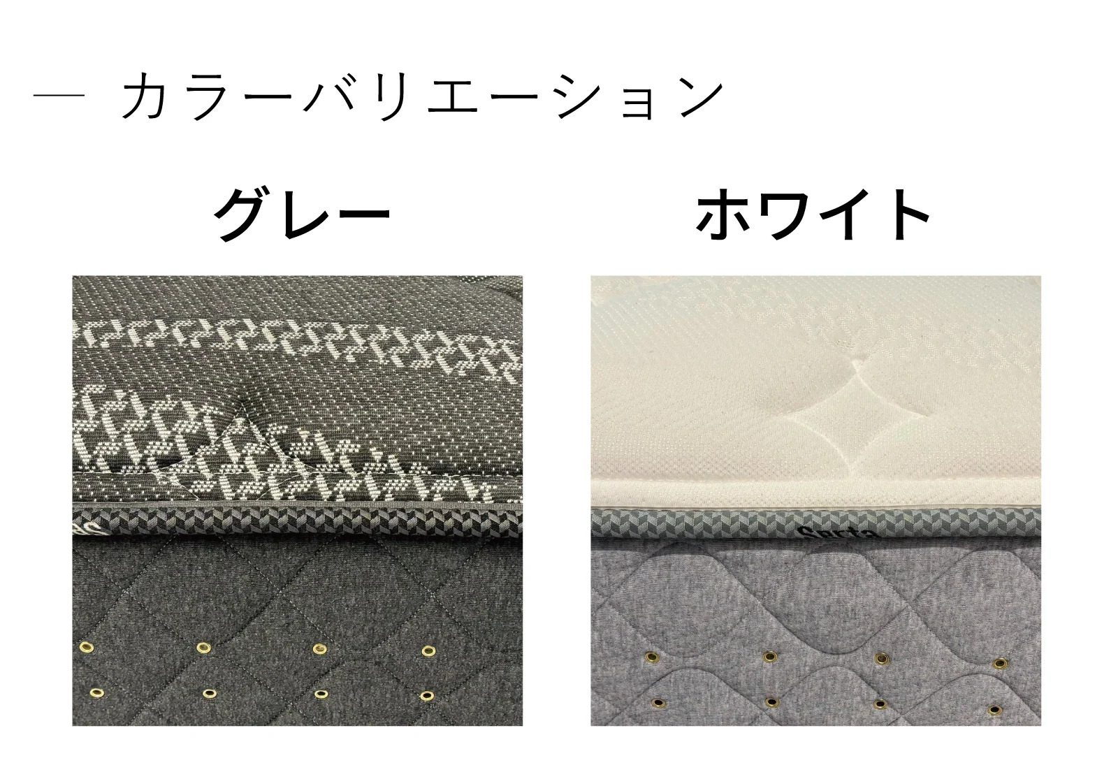 サータスイート７.７