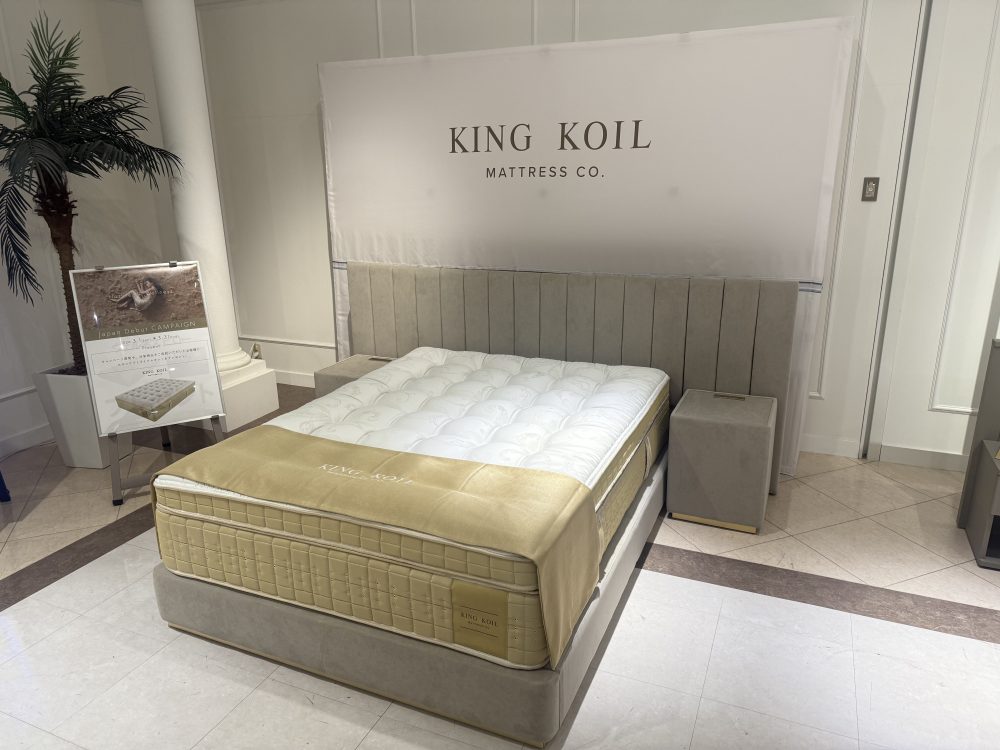 キングコイル　マットレス　ベッド