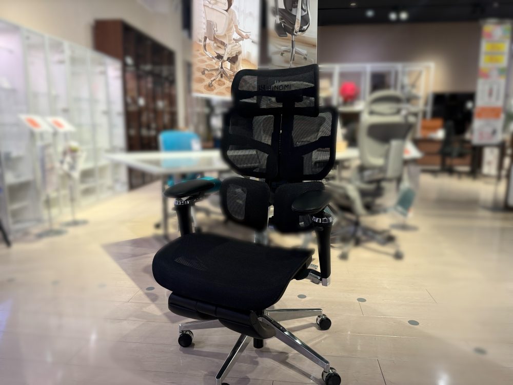 HINOMI チェア　オフィスチェア