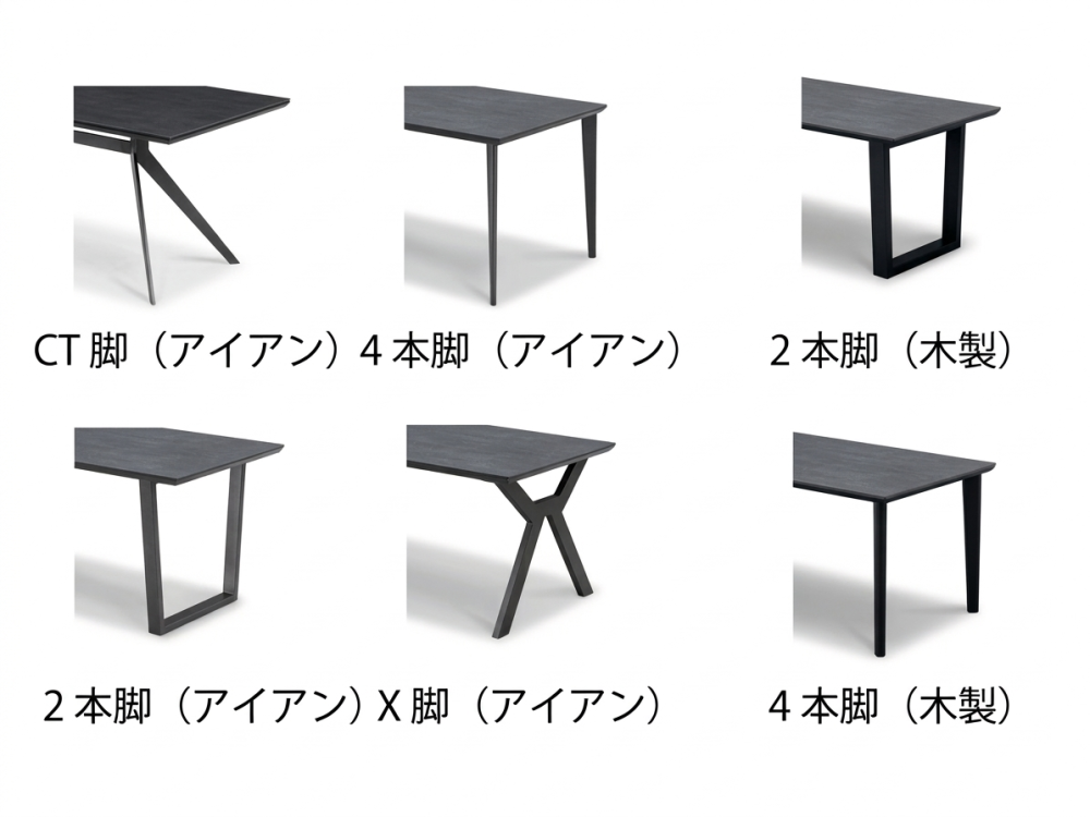 ダイニングテーブル　セラミック