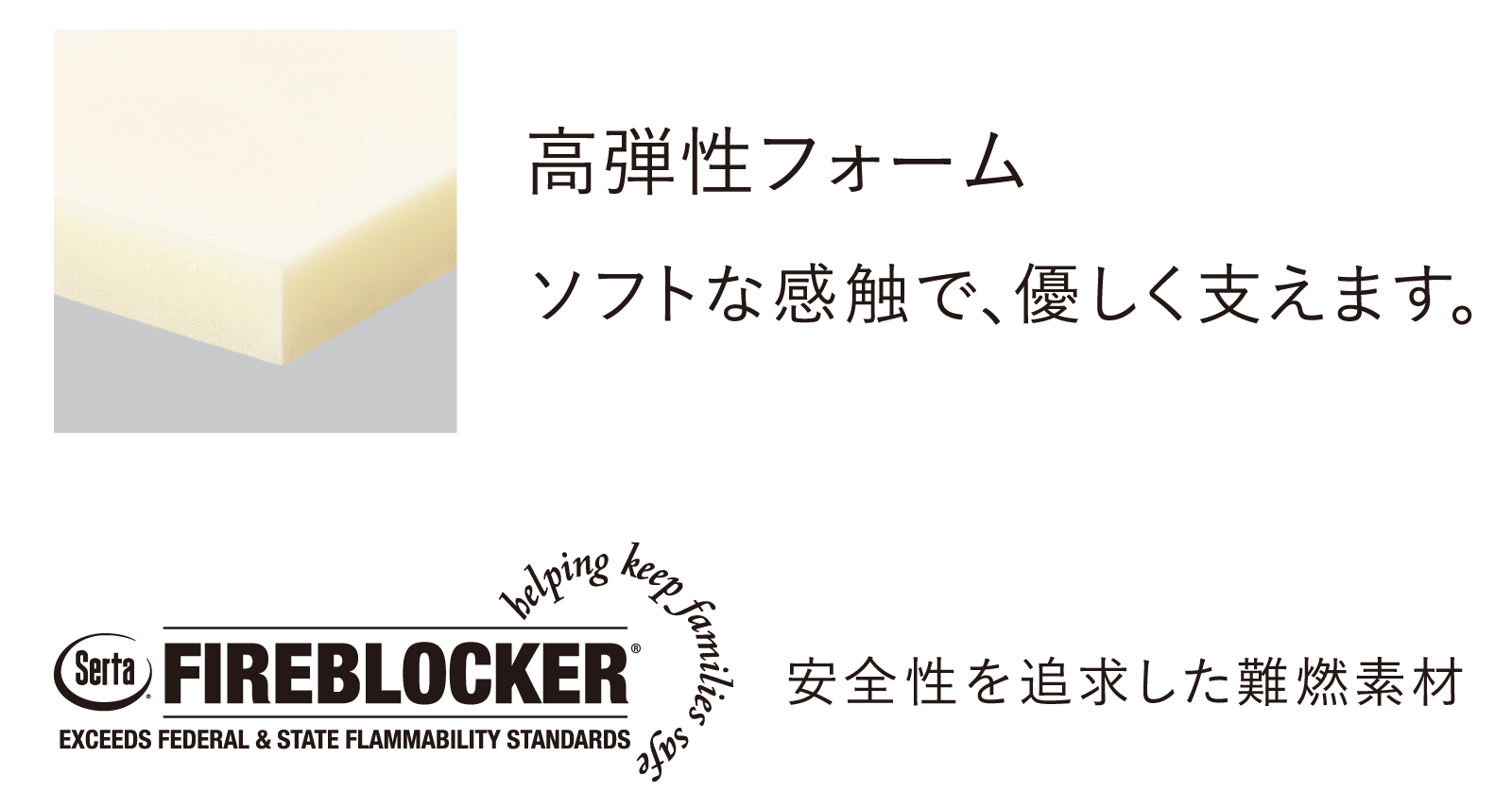 サータソフトスイート７.７