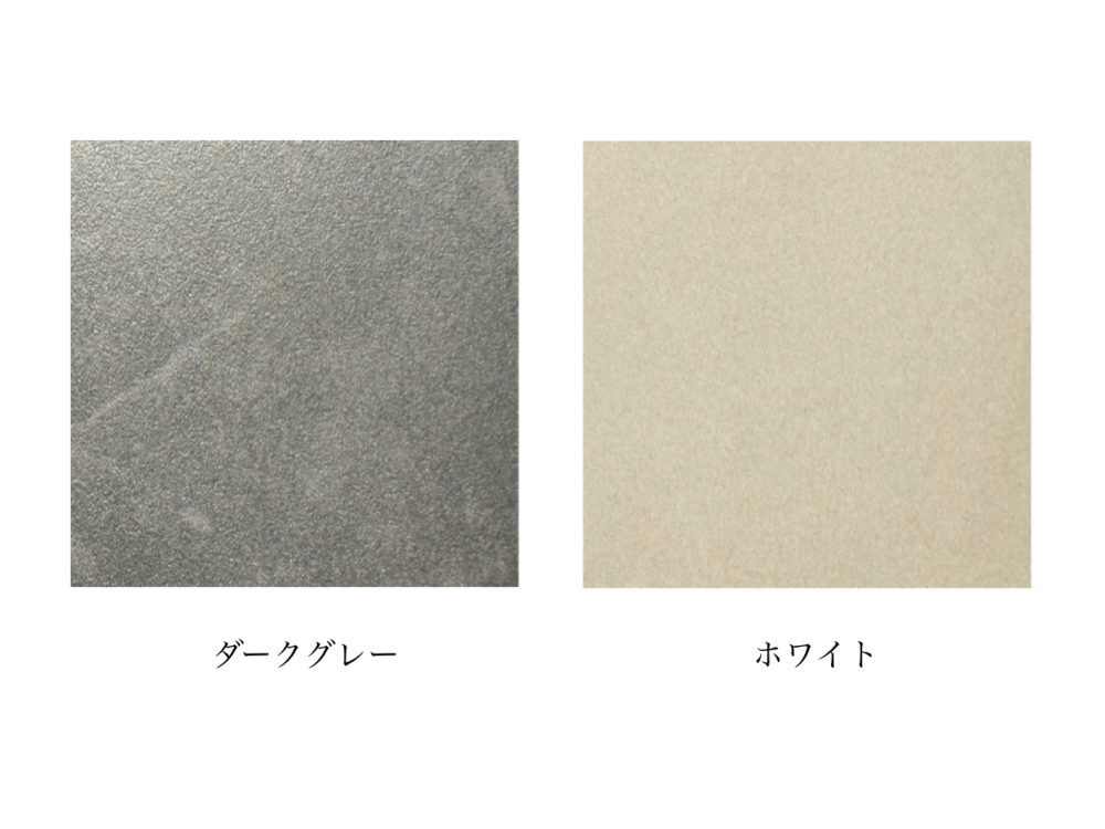 ボルテージ ダイニングテーブル