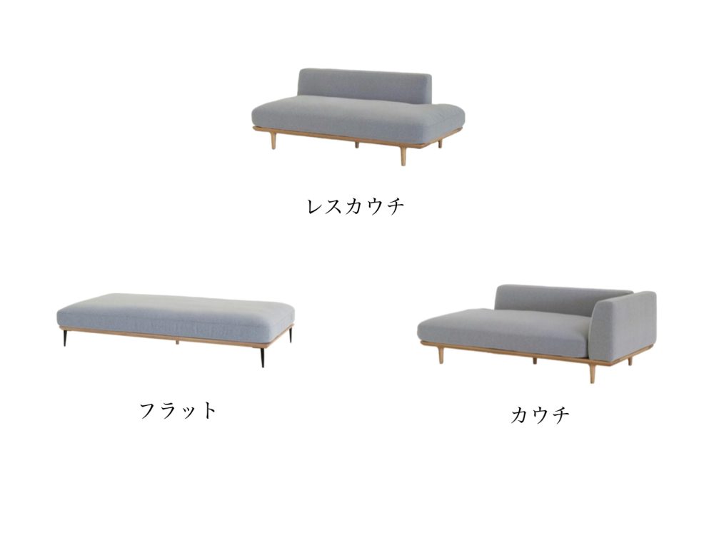 ナガノインテリア　ソファ