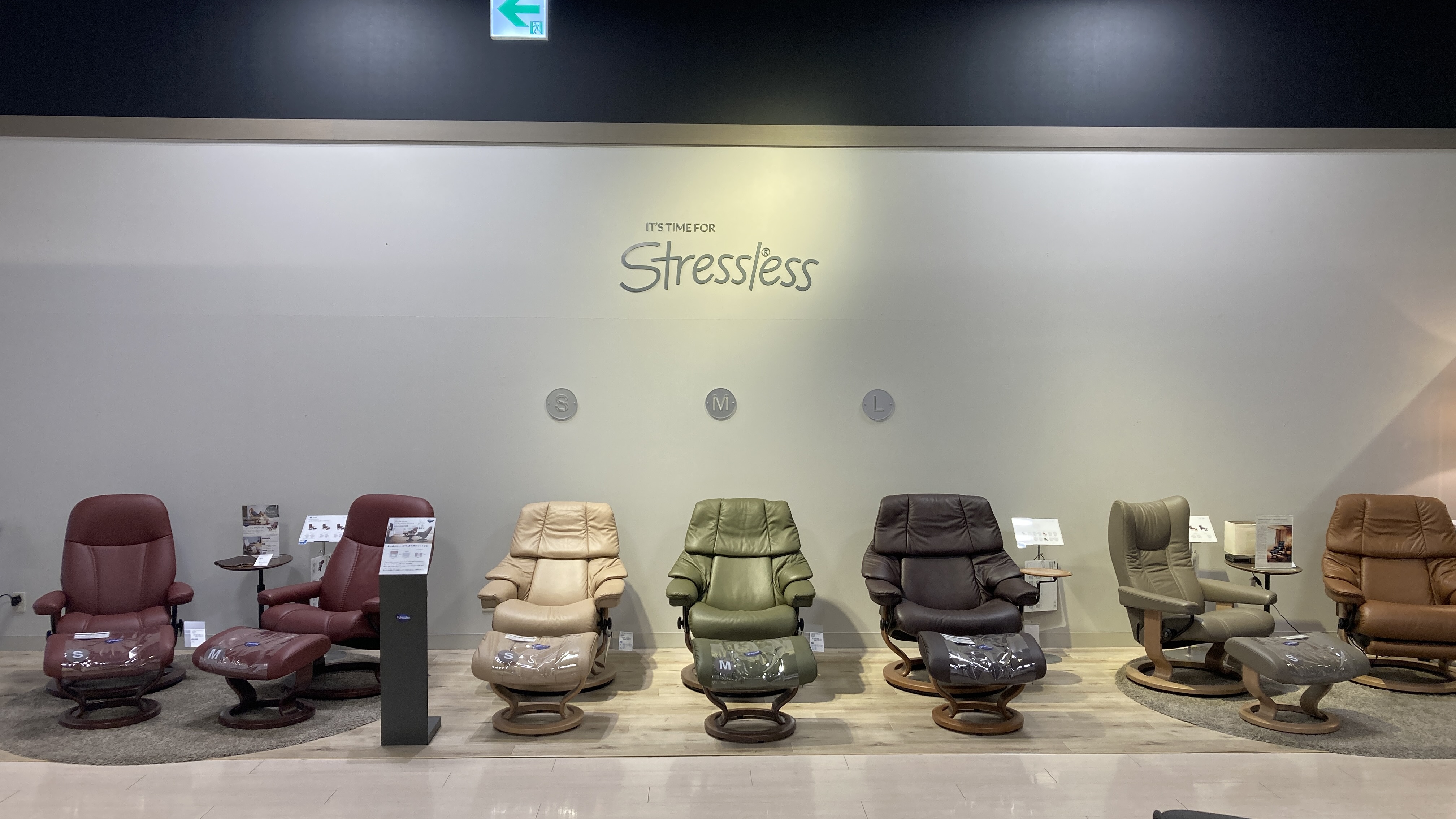 エコーネス売場