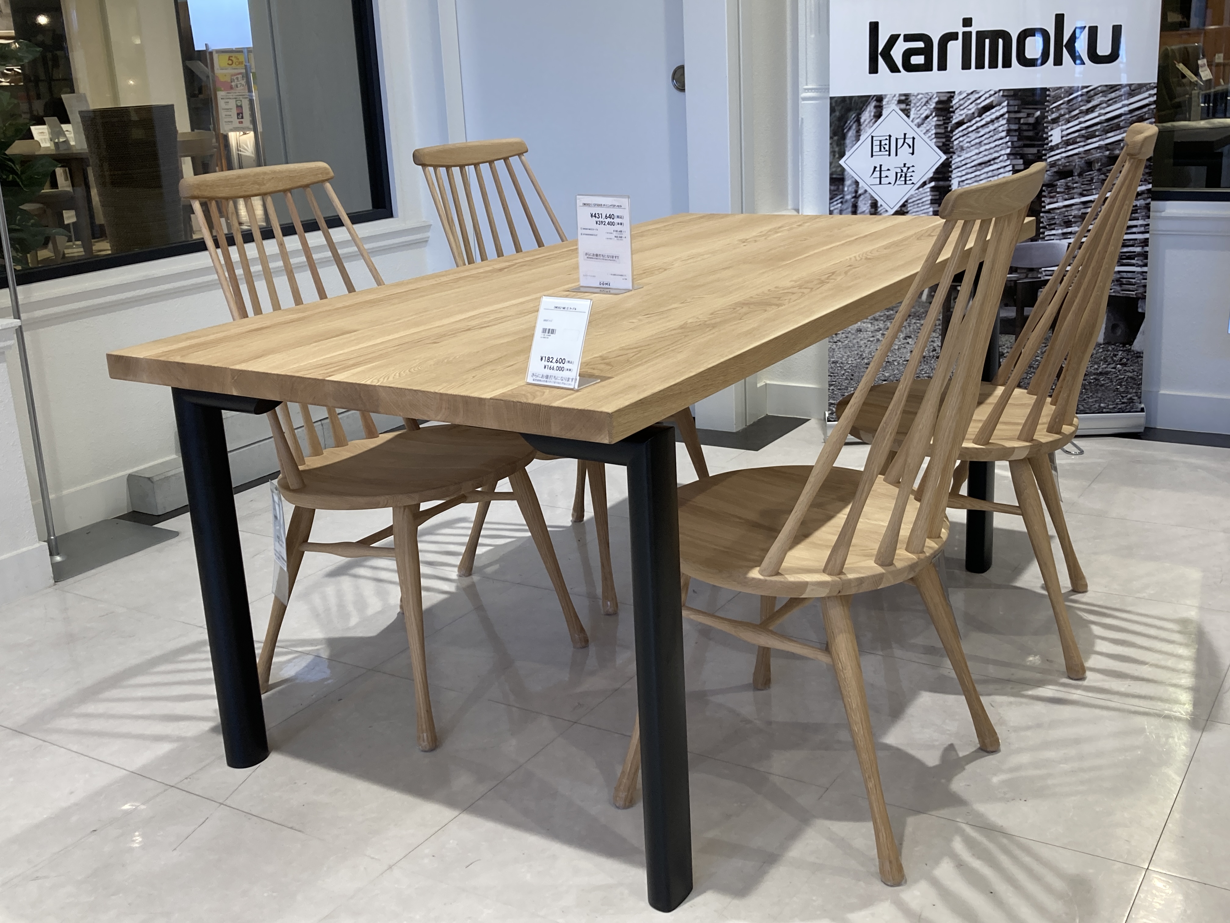 2604カリモクフェア