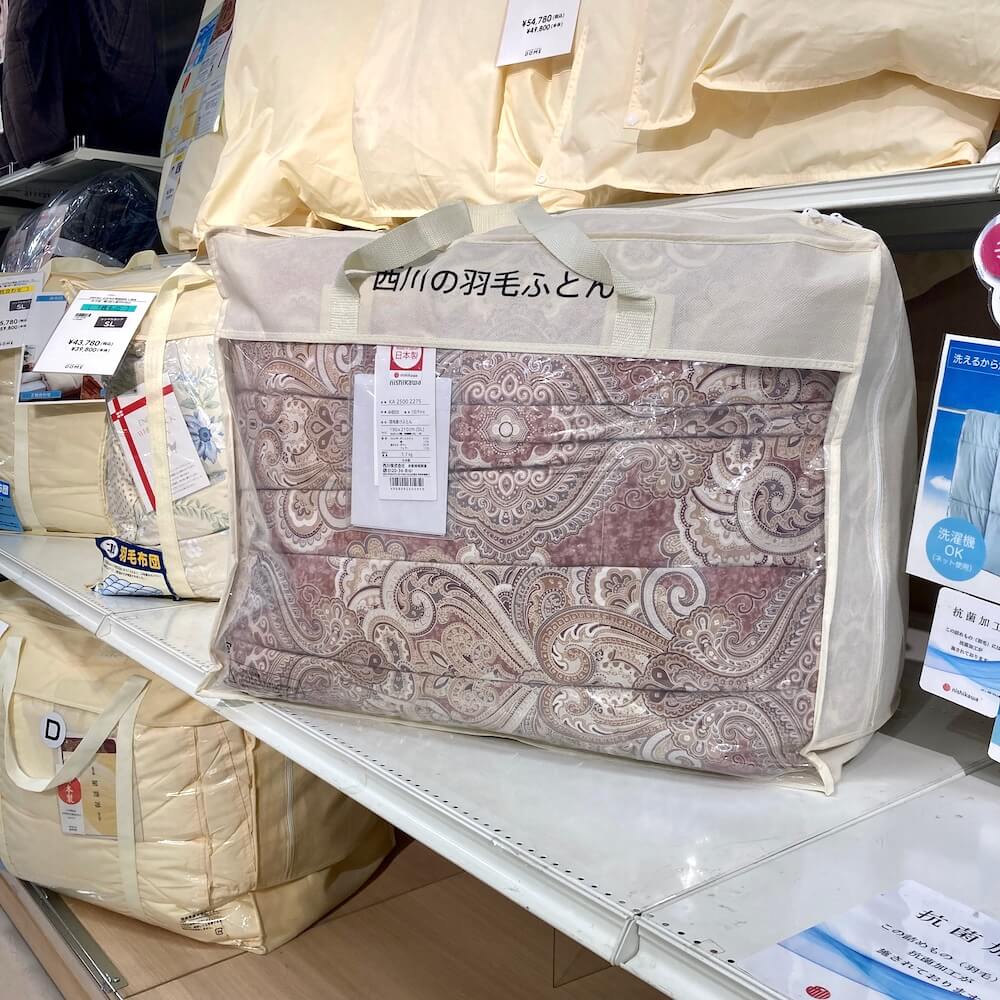 羽毛布団 KA25002275 190X210 ダブルサイズ