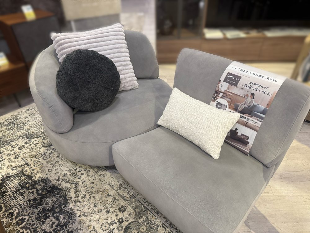 ソファ　かわいい　1人用