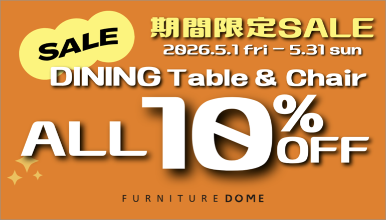 期間限定SALE ダイニングテーブル＆チェア
