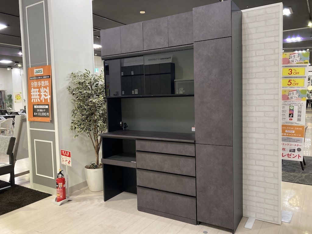 綾野製作所LK 売り尽くし