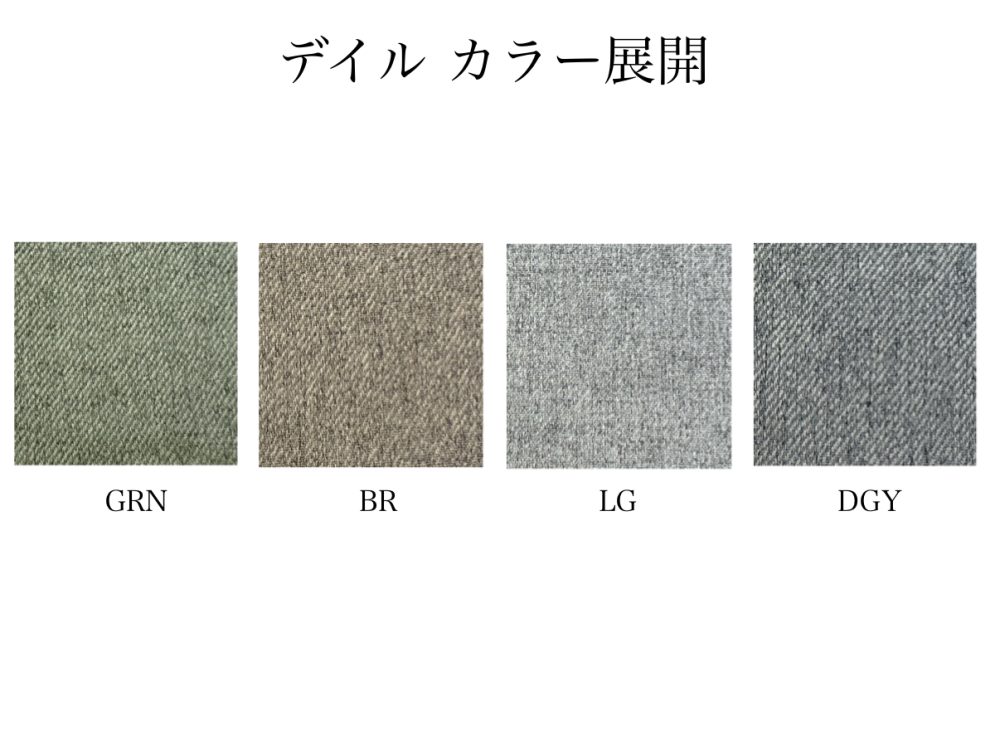 ソファ ペット対応