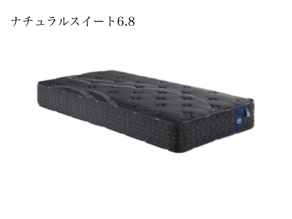 サータ マットレス