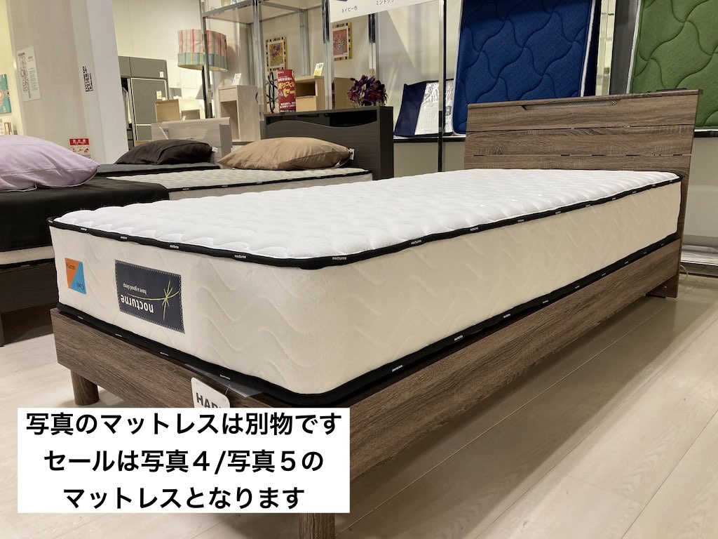 2604売り尽くしブレイク