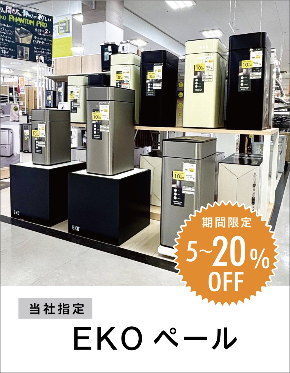 2607サマーセールHFA KD