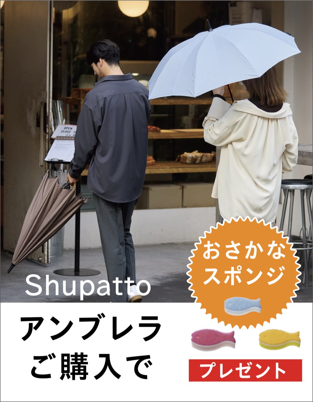 2607サマーセールHFA BT