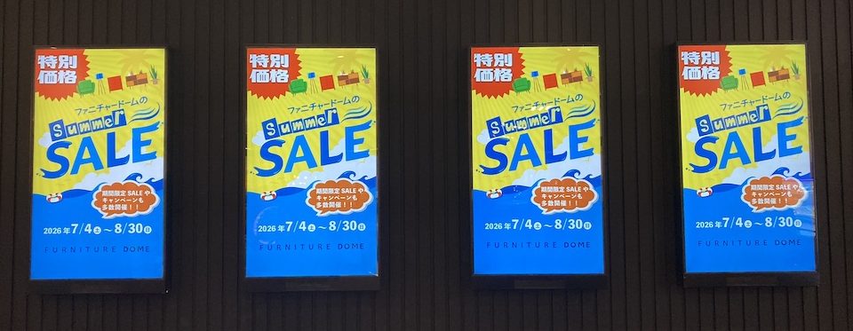 2Fフロア案内2609