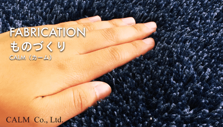 ものづくりバナー.002